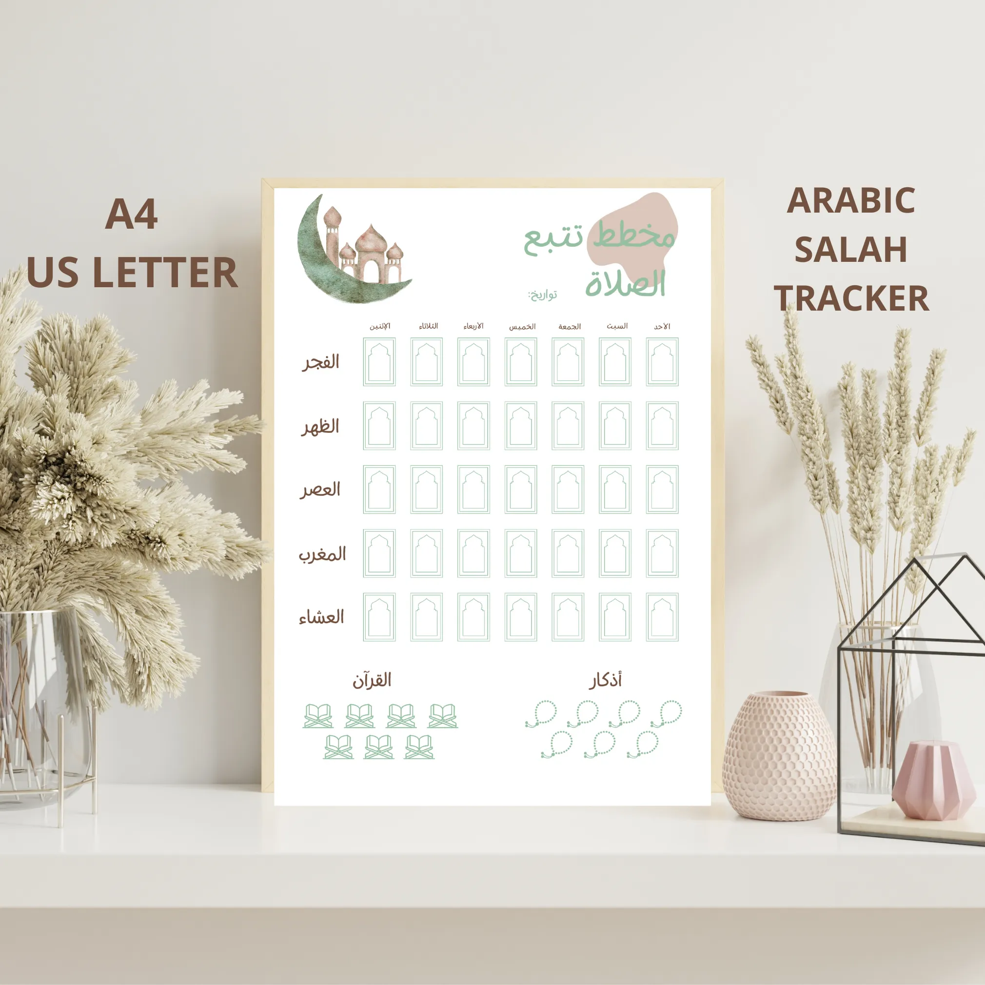 Arabic Salah Tracker in green color – A4 & US Letter printable chart