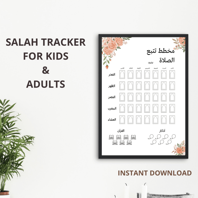 Printable Arabic Salah Tracker with Stickers