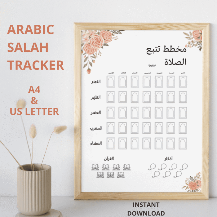 Printable Arabic Salah Tracker with Stickers - Image 2