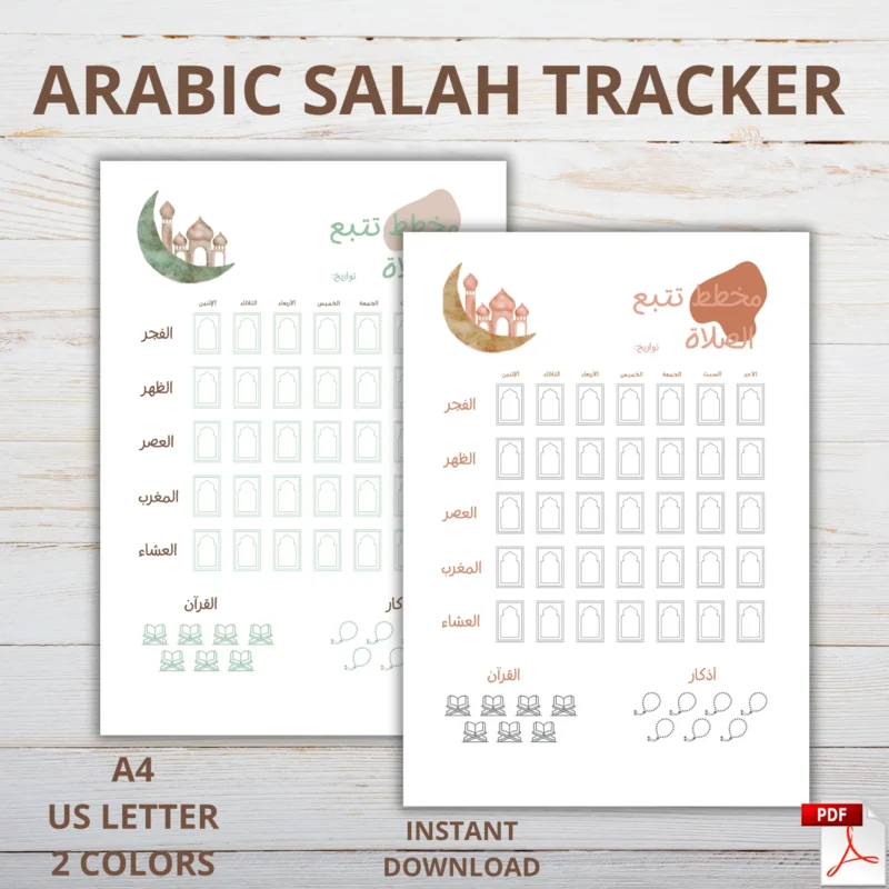 Arabic Salah Tracker â€“ Islamic prayer tracking chart in Arabic with mosque illustration