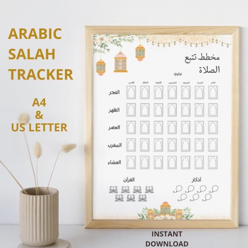 Arabic Salah Tracker with Stickers â€“ A4 & US Letter Printable